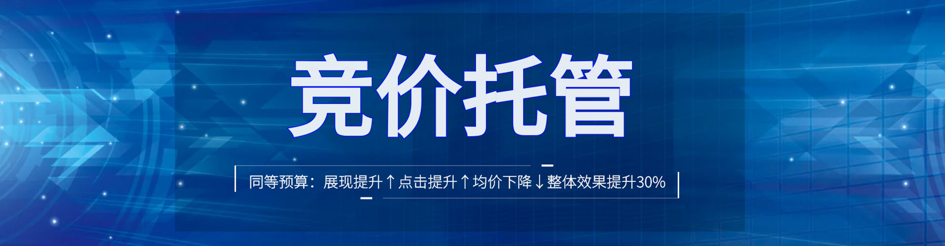 大堂百度平台推广