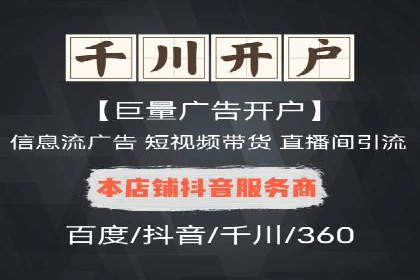 结合数据分析，sem竞价代运营的实战经验分享
